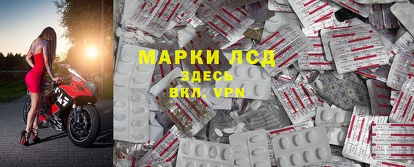 марки nbome Богородицк