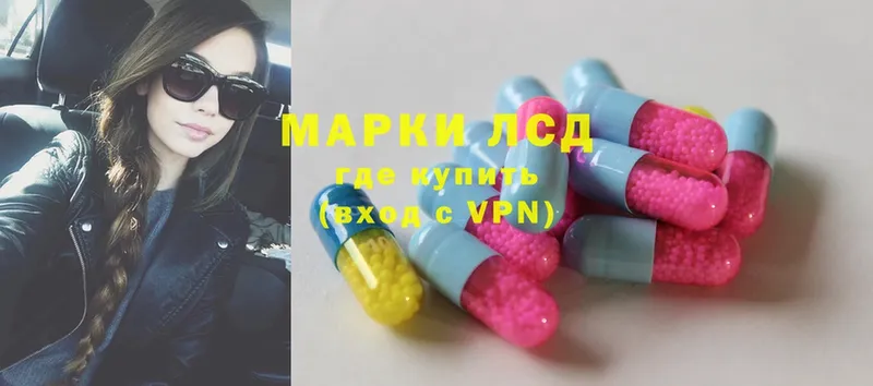 blacksprut ссылка  купить закладку  Ногинск  ЛСД экстази ecstasy 