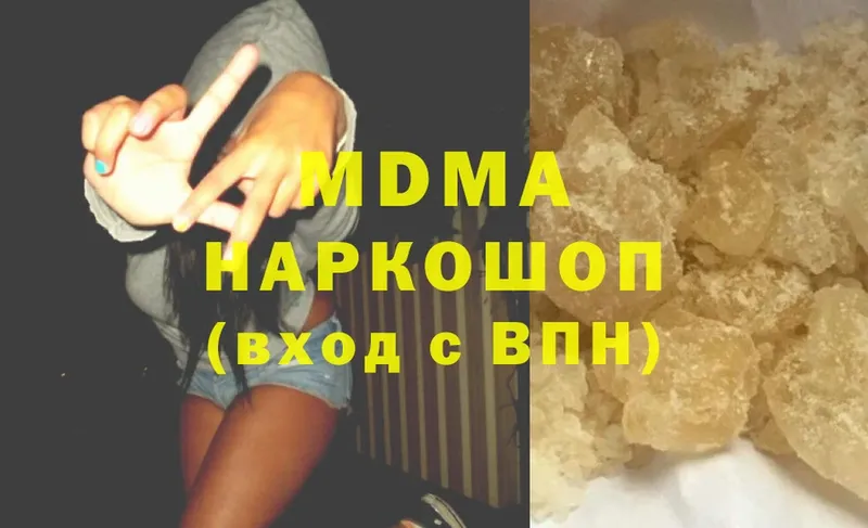 наркотики  Ногинск  MDMA VHQ 